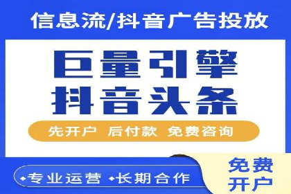 抖音信息流广告的魔力：品牌推广的秘密武器